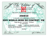 CQWW DX CW contest